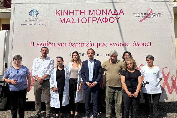 Ο Α. Νικολακόπουλος στην Κινητή Μονάδα Μαστογράφου της Ελληνικής Αντικαρκινικής Εταιρίας στις ΔΕ της Ολυμπίας