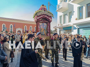 Ο Πύργος γιορτάζει τον Πολιούχο του Άγιο Χαράλαμπο