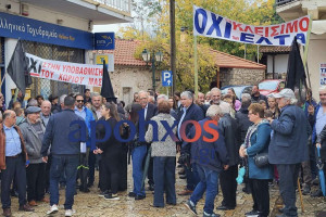 Συγκεντρώσεις σε Κλειτορία και Δάφνη Καλαβρύτων για το λουκέτο στα ΕΛΤΑ
