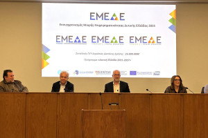 23 εκατ. ευρώ στην τοπική οικονομία: Με επιτυχία η παρουσίαση της δράσης «Εκσυγχρονισμός Μικρής Επιχειρηματικότητας» στην Ηλεία