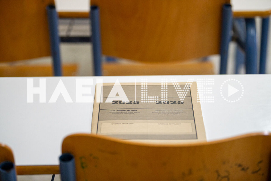 Πανελλαδικές Εξετάσεις 2025: Από σήμερα μέχρι τη Δευτέρα 30/06 η δυνατότητα δημιουργίας κωδικού για υποβολή Μηχανογραφικού