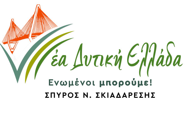 Άμεση ανάγκη αποκατάστασης των εύκαμπτων οριοδεικτών στην Παλαιά Εθνική Οδό Πατρών – Πύργου