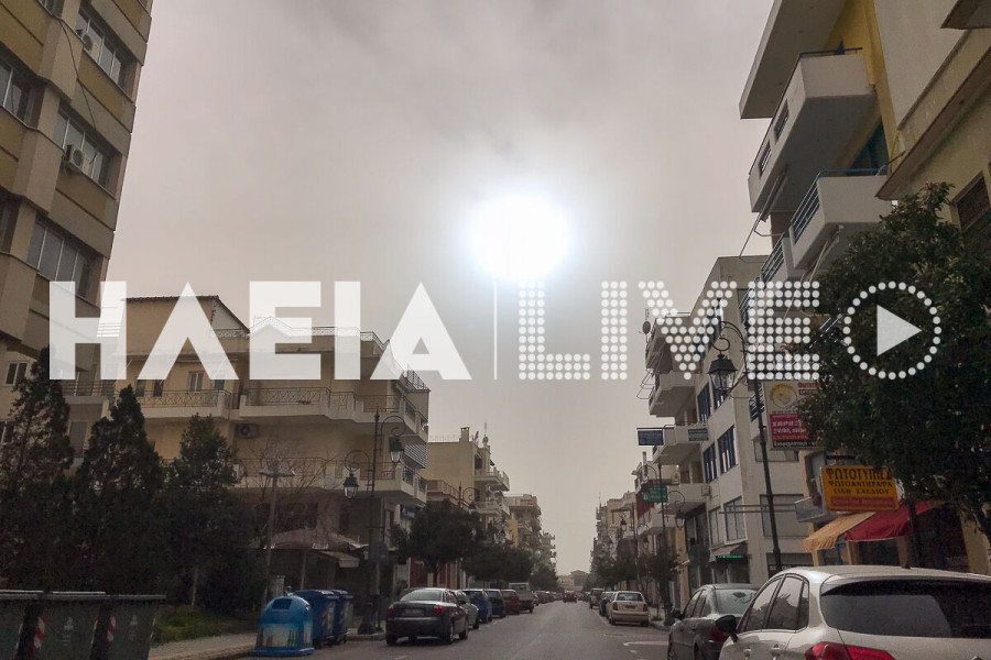 Αφρικανική σκόνη: Ήρθε και μαζί της έφερε τις… αλλεργίες