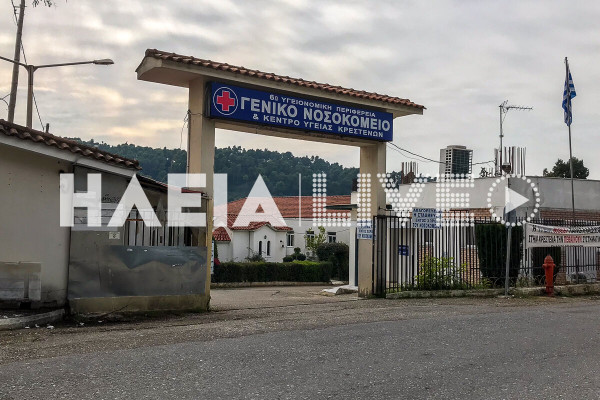 Ευχαριστήριο μήνυμα από το «Υγεία για Όλους» στη Νοσηλευτική Μονάδα Κρεστένων
