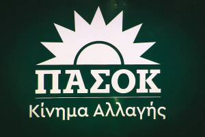 ΠΑΣΟΚ: «Η κυβέρνηση καλείται επισήμως να πάρει θέση για τον κ. Λαζαρίδη - Το κρυφτό τελείωσε»