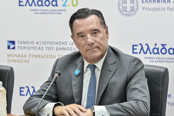 Έρχονται έλεγχοι ΑΙ ιατρείων πριν το επισκεπτήριο