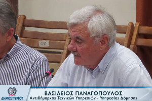 Β. Παναγόπουλος: Ολοκληρώνεται ο προσεισμικός έλεγχος στα σχολεία του Δήμου Πύργου