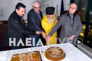 Εν μέσω μπλακ άουτ αλλά με διάθεση ενότητας η κοπή πίτας του Εμπορικού Συλλόγου Πύργου