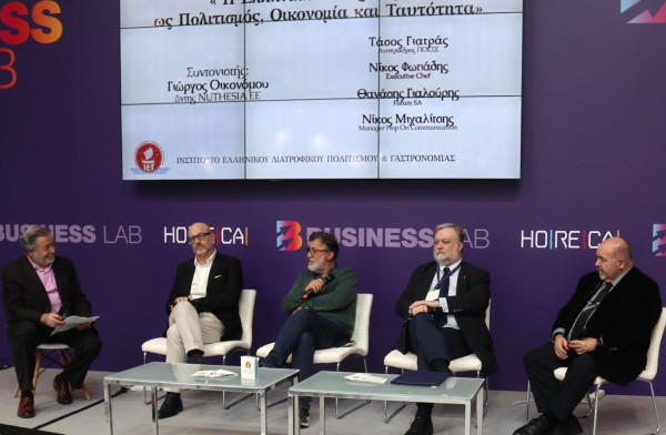 Ο ελληνικός διατροφικός πολιτισμός στην HORECA