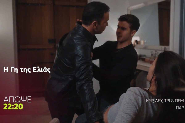 «Η Γη της Ελιάς»: Ο Αντώνης πλησιάζει την Αμαλία με μια πρόταση - «βόμβα»