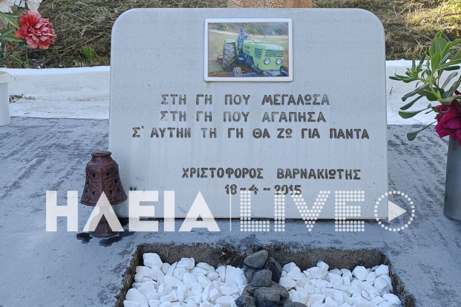 Κουζούλι: Πέρασαν 11 χρόνια από το χαμό του Χρήστου Βαρνακιώτη πρώην προέδρου Αμπελώνα