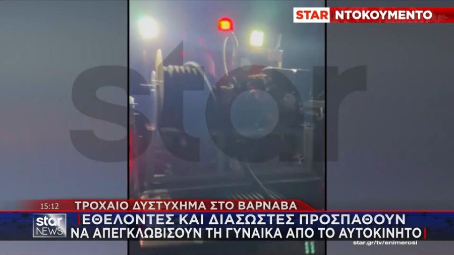 Τραγωδία στον Βαρνάβα: Νεκρή 74χρονη μετά την πτώση του αυτοκινήτου της σε βαθύ ρέμα - Βίντεο