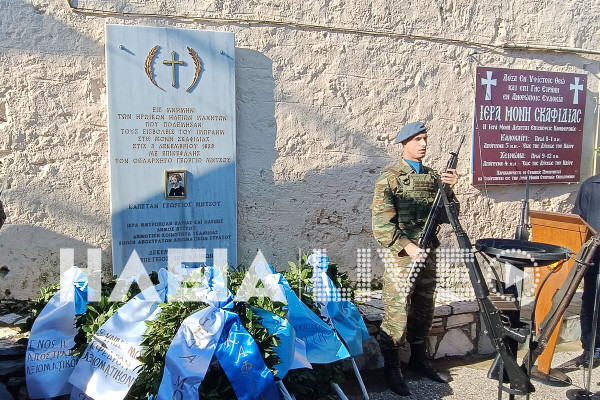 Δήμος Πύργου: Ιστορική τιμή στους Αγωνιστές του '21- Αποκαλυπτήρια Μνημείου για τη Μάχη της Σκαφιδιάς του 1825
