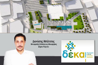 Μπέλτσος για την ανάπλαση κεντρικής Πλατείας και Επαρχείου: : Η πόλη χρειάζεται καθαρές απαντήσεις και ουσιαστικές προτάσεις.