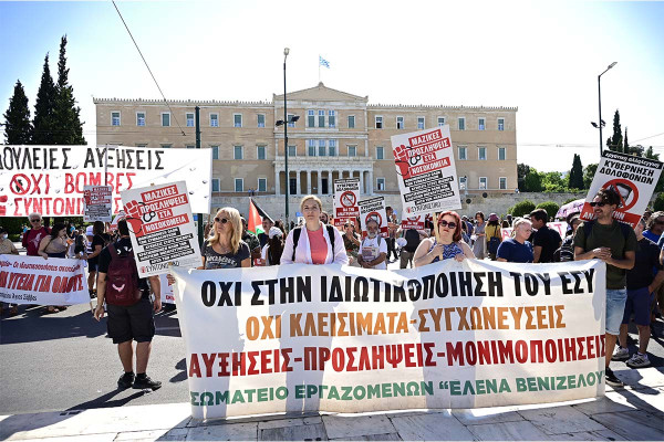 Απεργία 28 Αυγούστου: «Απαιτούμε την απόσυρση του νομοσχεδίου» - Σε εξέλιξη τα συλλαλητήρια της ΑΔΕΔΥ