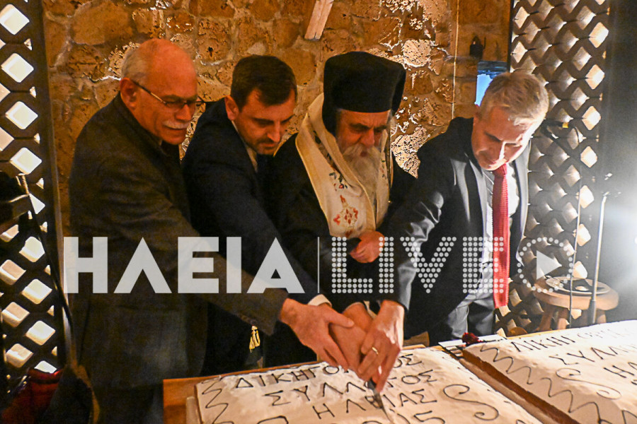 Κοπή της Πρωτοχρονιάτικης Πίτας του Δικηγορικού Συλλόγου Ηλείας: Μια γιορτή δικαιοσύνης και συνεργασίας