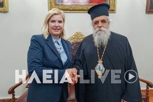 Πύργος: Στήριξη αγάπης από την Αντιπεριφερειάρχη Κοινωνικής Πολιτικής και Οικογένειας στην Ιερά Μητρόπολη Ηλείας
