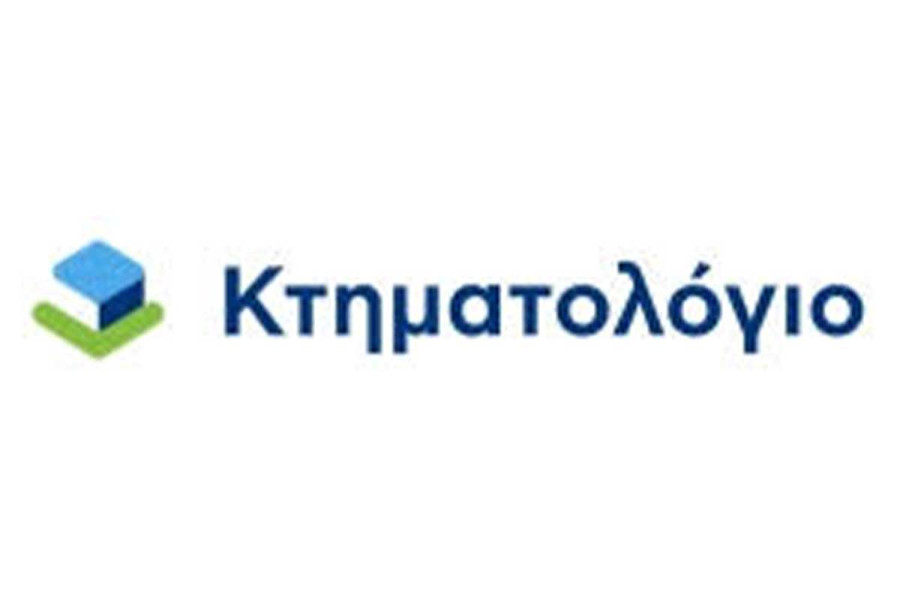 Αναστολή λειτουργίας του Υποκαταστήματος Πύργου του Κτηματολογικού Γραφείου Δυτ. Ελλάδας