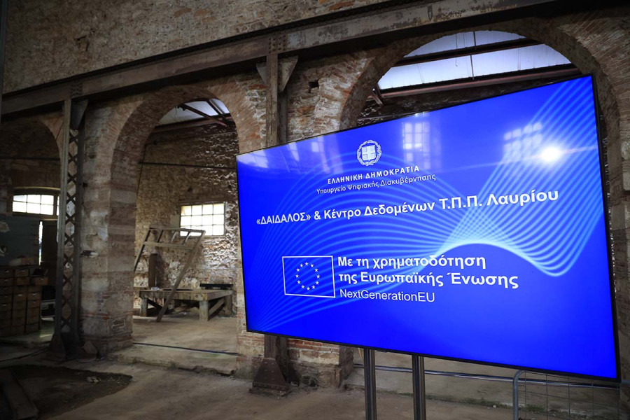 Ο ελληνικός «Δαίδαλος» στους ισχυρότερους υπερυπολογιστές παγκοσμίως
