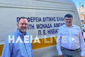 ΓΝ Ηλείας: Με την συμβολή της Π.Ε. Ηλείας για την κάλυψη των αναγκών σε μονάδες αίματος