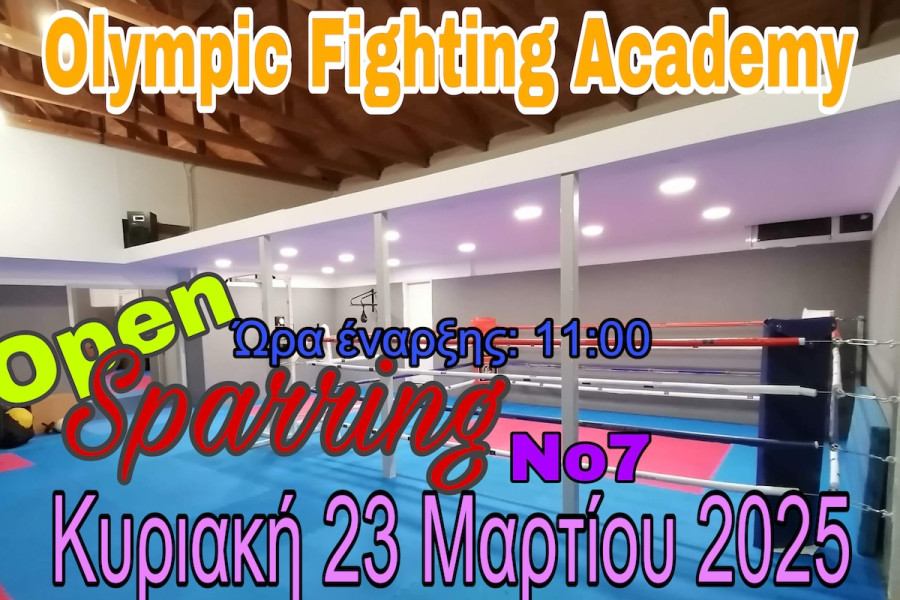 «Open Sparring No7» με μεγαλύτερη προέλευση στην Olympic Fighting Academy