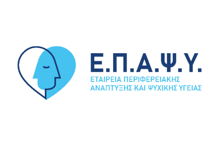 Ηλεία: Εκδήλωση ενδιαφέροντος για στελέχωση δομών ψυχικής υγείας