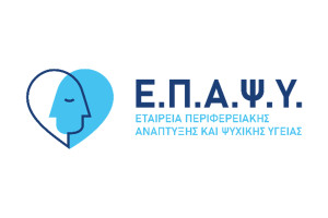 Ηλεία: Εκδήλωση ενδιαφέροντος για στελέχωση δομών ψυχικής υγείας