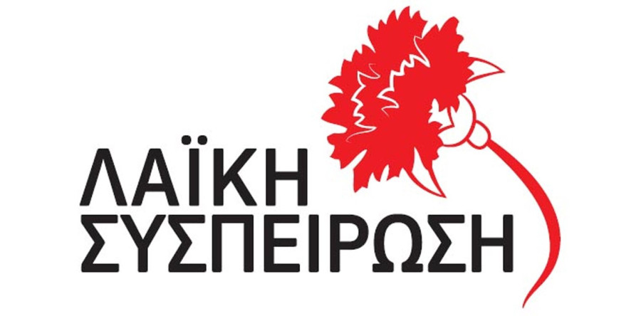 Επερώτηση της Λαϊκής Συσπείρωσης για τη μεταστέγαση του Μουσικού Σχολείου Βαρθολομιού