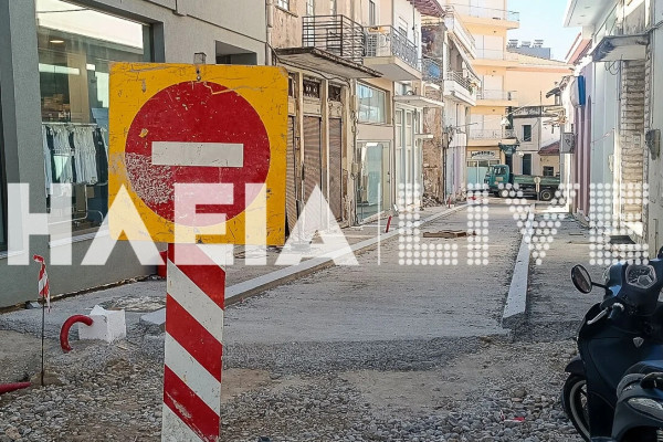 Πύργος: Προσωρινές κυκλοφοριακές ρυθμίσεις στο κέντρο της πόλης