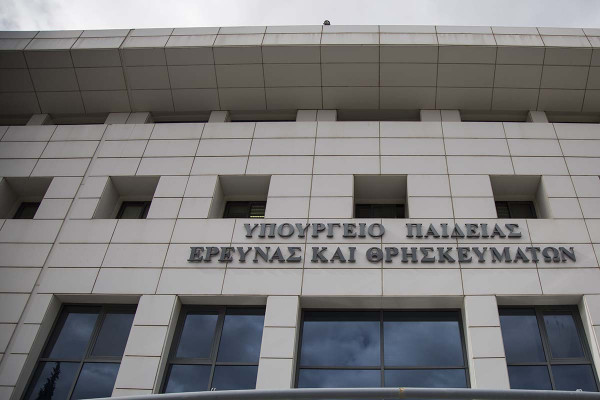 Υπουργείο Παιδείας: Στις 11 Αυγούστου τα ονόματα των εκπαιδευτικών που διορίζονται