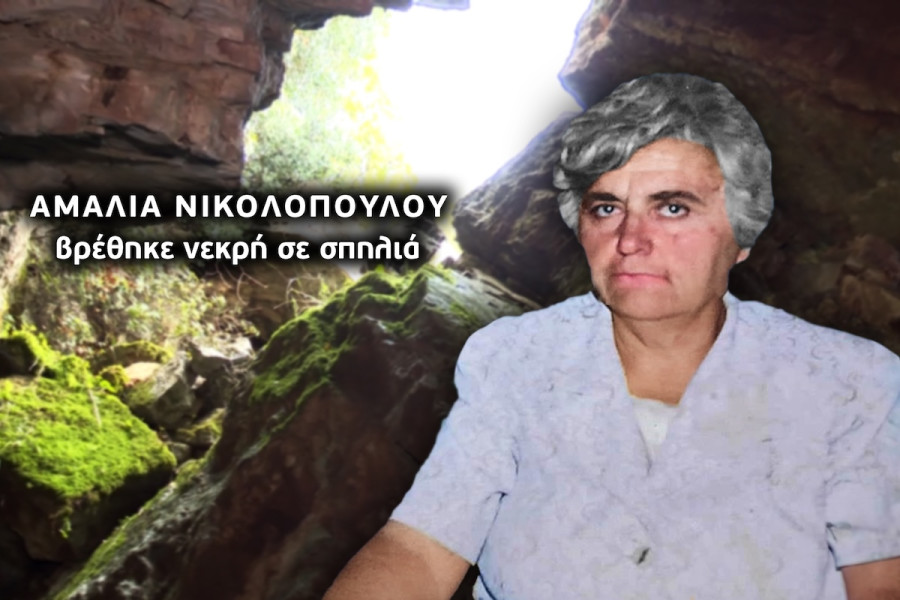 Σοκάρουν οι ραγδαίες εξελίξεις στο θρίλερ της Ρευματιάς Μελιγαλά…