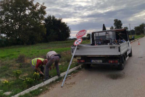 Ξεκίνησαν οι νέες Κυκλοφοριακές Ρυθμίσεις στη Βαρδα!