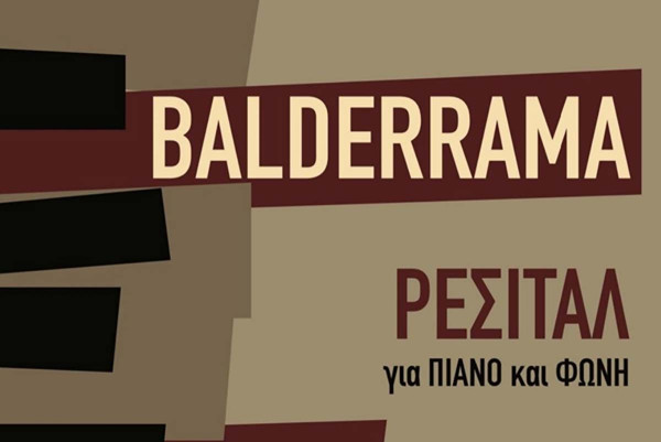 «BALDERRAMA» – Ρεσιτάλ για Πιάνο και Φωνή υπό το φως της Πανσελήνου στο Κάστρο Χλεμούτσι