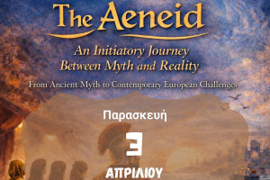 1ο Γυμνάσιο Πύργου: Συμπράττει με σχολεία της Γαλλίας σε πολυγλωσσική θεατρική παράσταση