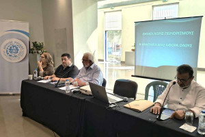 Με επιτυχία η ημερίδα για τους Δήμους χωρίς αποκλεισμούς των ΑμεΑ, που πραγματοποιήθηκε στον Πολυχώρο Πολιτισμού Αμαλιάδας