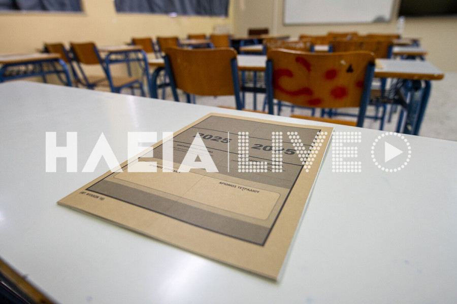 Πανελλήνιες 2025: Πρεμιέρα με Νεοελληνική Γλώσσα και Λογοτεχνία