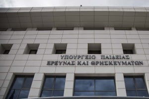 «Σέρνεται» και πάλι το MySchool παρά το 1 εκατ. ευρώ για αναβάθμιση