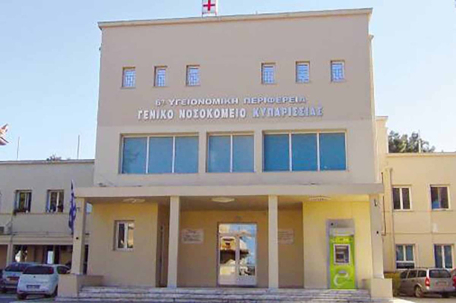 Νοσοκομείο Κυπαρισσίας: Δωρεά 1 εκατ. ευρώ για νέα πτέρυγα Επειγόντων