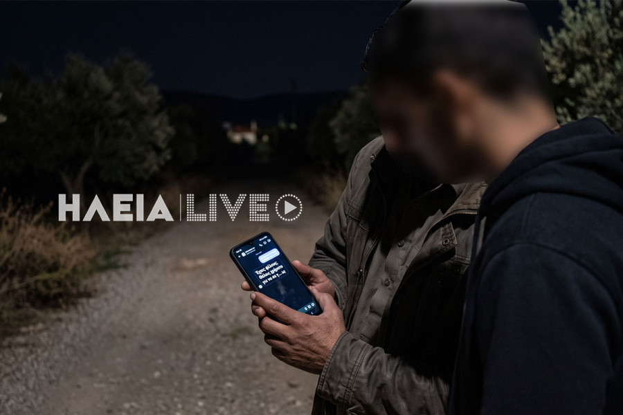Ηλεία: “Θέλεις χρήματα για να σε γ….ω”: Πακιστανός σταμάτησε 15χρονο και του έδειξε στο κινητό τι ήθελε