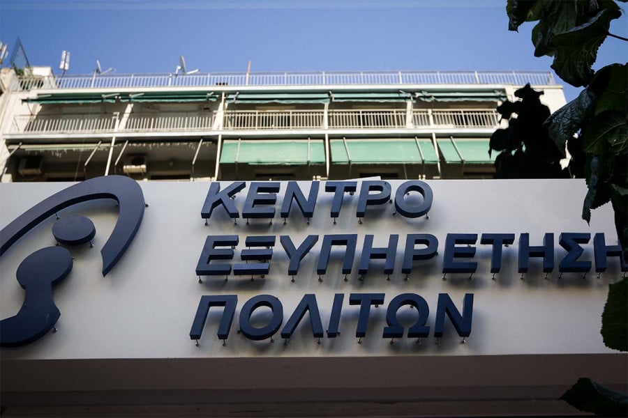Ηλεκτρονική απογραφή στρατευσίμων κλάσης 2029, μέσω ΚΕΠ