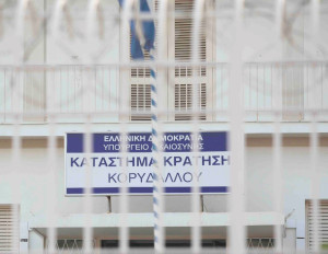 Έφοδος της ΕΛ.ΑΣ. στις φυλακές Κορυδαλλού – Εντοπίσθηκαν μαχαίρι, ναρκωτικά και κινητό τηλέφωνο