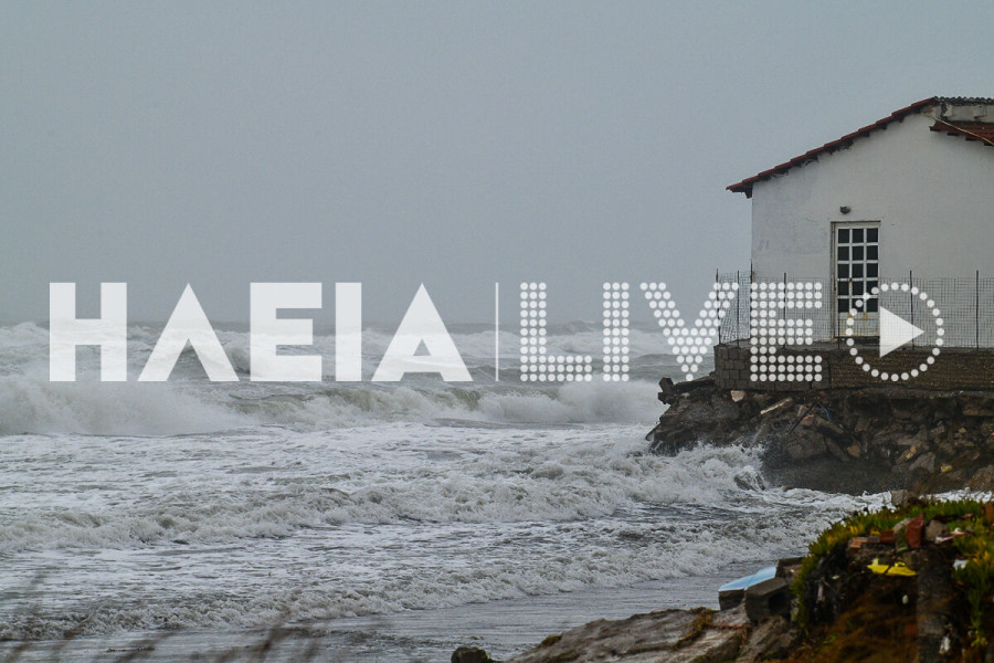 Ηλεία: Άστατος καιρός με πολύ ισχυρούς ανέμους