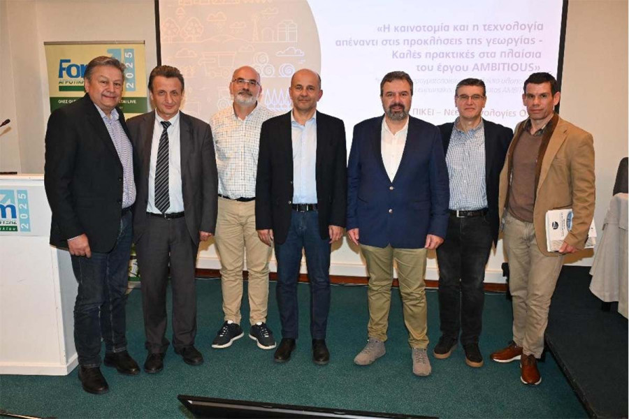 ΓΕΩΤΕΕ: Με μεγάλη επιτυχία πραγματοποιήθηκε η Συνεδρία για την ΚΑΠ μετά το 2027 που διοργάνωσε το Παράρτημα Πελοποννήσου