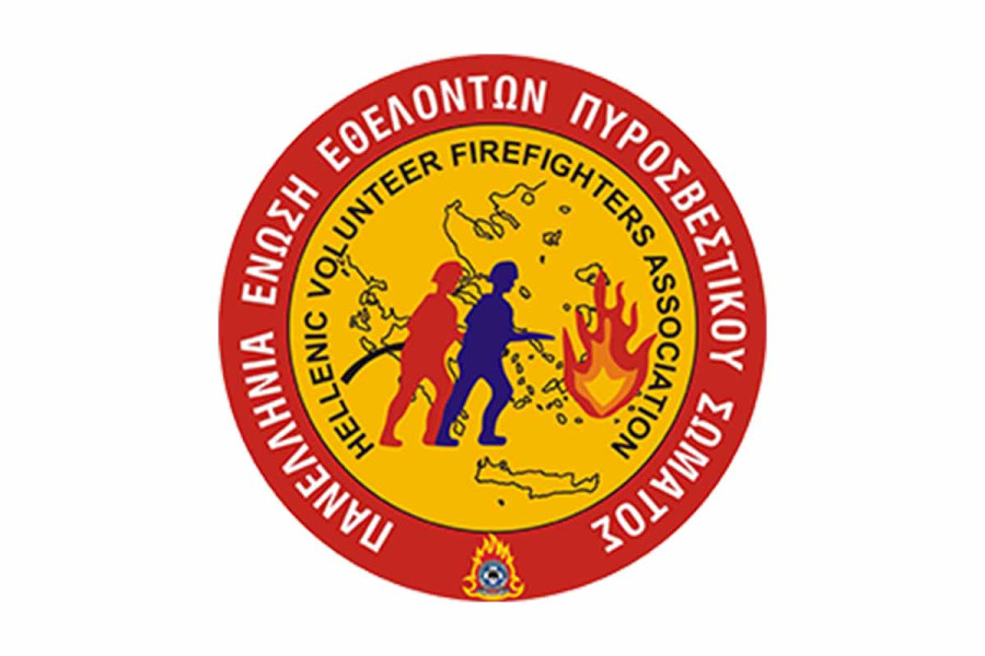 Συγκροτήθηκε το νέο Διοικητικό Συμβούλιο της Πανελλήνιας Ένωσης Εθελοντών Πυροσβεστικού Σώματος