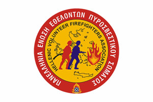 Συγκροτήθηκε το νέο Διοικητικό Συμβούλιο της Πανελλήνιας Ένωσης Εθελοντών Πυροσβεστικού Σώματος
