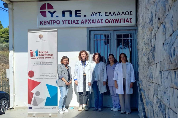 Δωρεάν τεστ Παπανικολάου στον Δήμο Αρχαίας Ολυμπίας