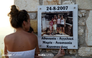Πυρκαγιές 2007: Τη Δευτέρα 24/8 οι επιμνημόσυνες δεήσεις για τα θύματα