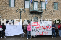 Μουσικό Σχολείο Βαρθολομιού: Ζητούν ανάκληση της απόφασης δημάρχου για τη μεταστέγαση