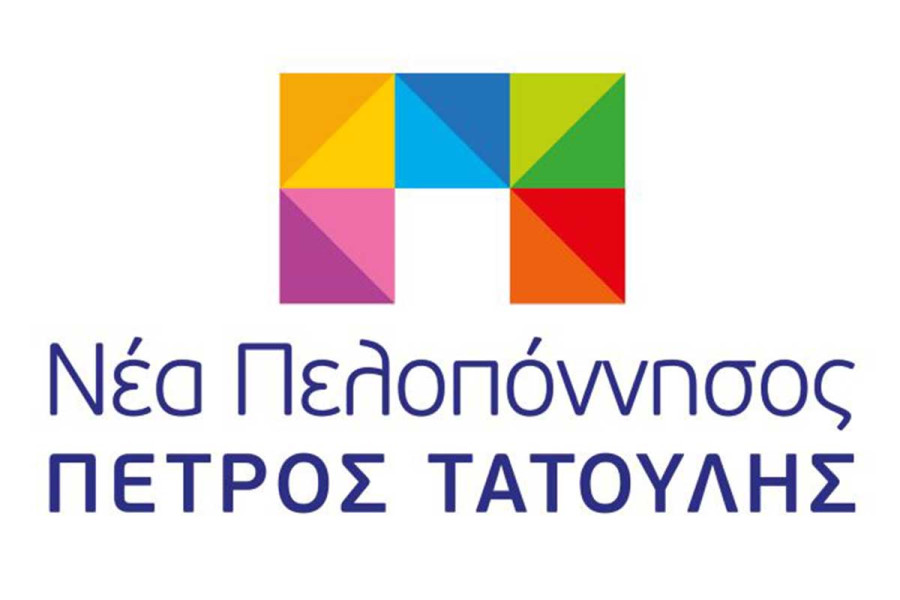 Τατούλης: Συνεχίζει ο Μητσοτάκης να εμπαίζει φορείς και πολίτες της Ηλείας και της Μεσσηνίας!