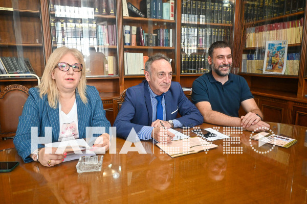 Η Αμαλιάδα στο επίκεντρο του διαλόγου για τη Δικαιοσύνη και την παραβατικότητα